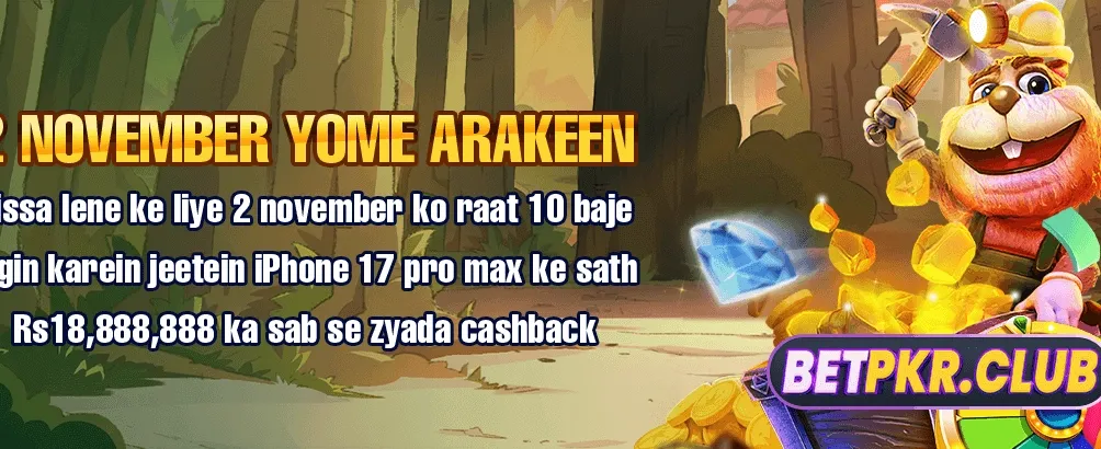 ابھی pk1777cx.com کھیلیں